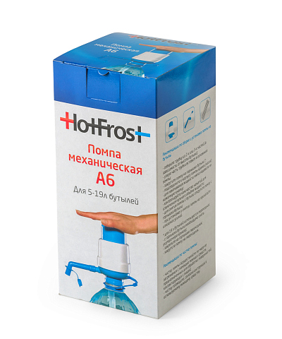 Помпа механическая А6 HotFrost